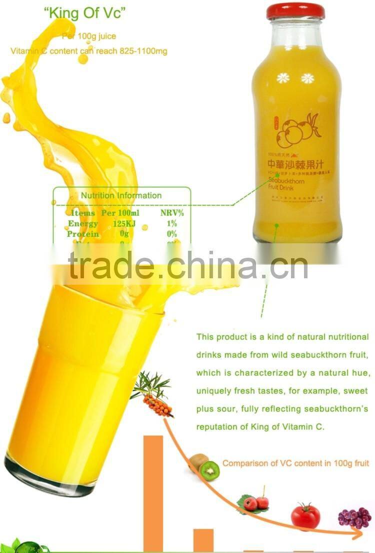 Cans of factory direct sale Seabuckthorn fruit juice