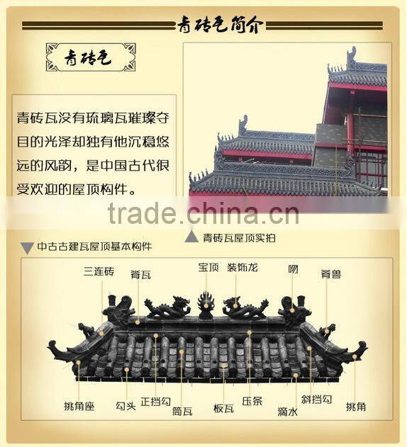 old roof tiles chinese traditional roofing system