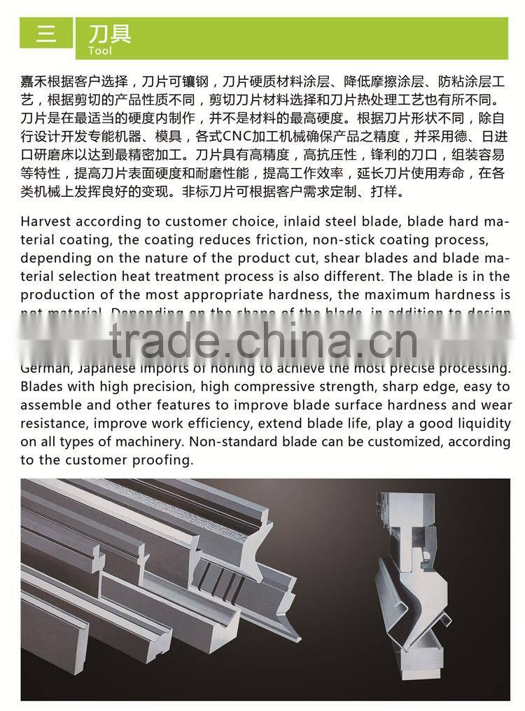 JIAHE SPECIAL SHAPED BLADE