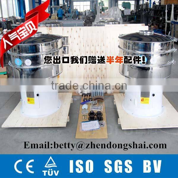 New type of vibrating sieve for Slices of Chinese Medicine