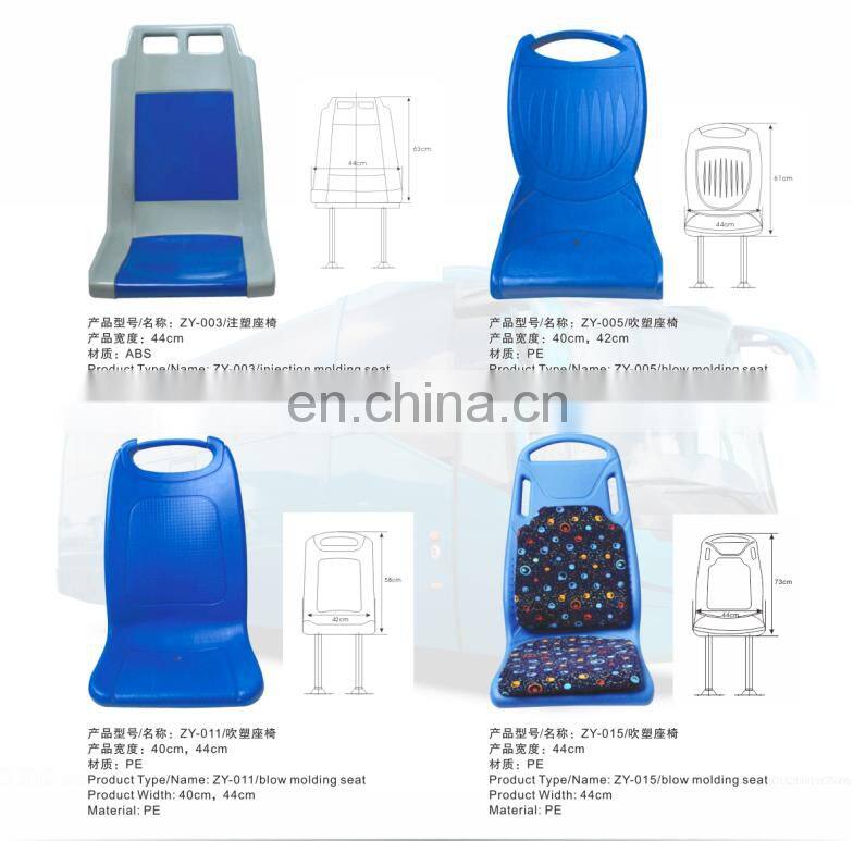 Injection Molding Bus Seats Plastic Boat Seats with Cushion