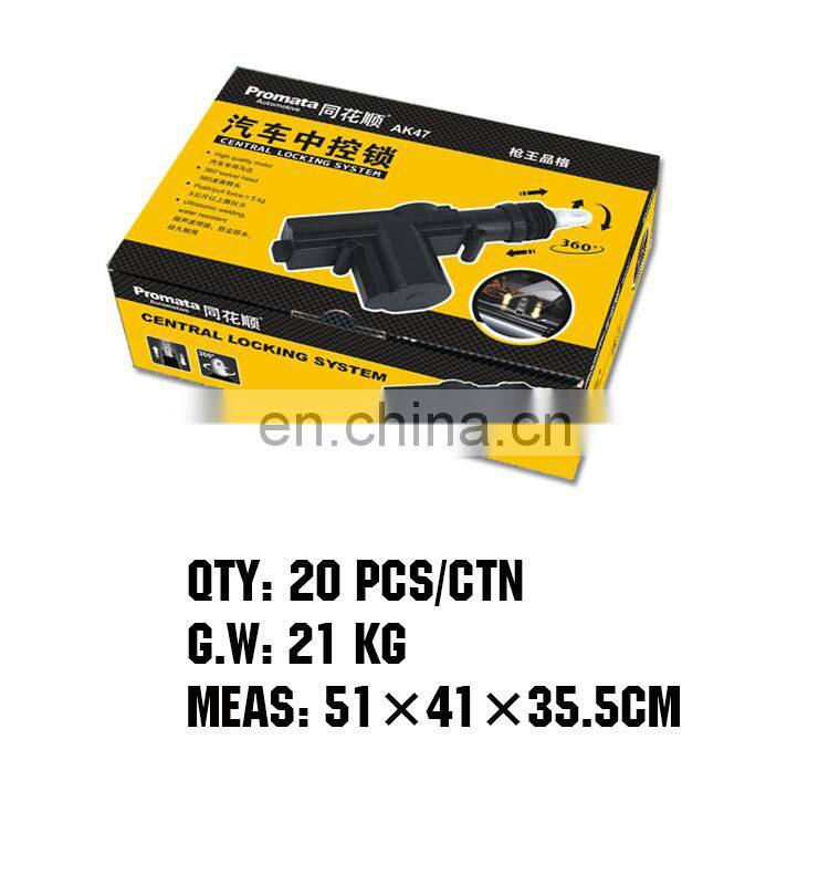 High Quality 360 Degree Car Door Lock Actuator Central Locking 2/5 Wire Central Door Lock Actuator