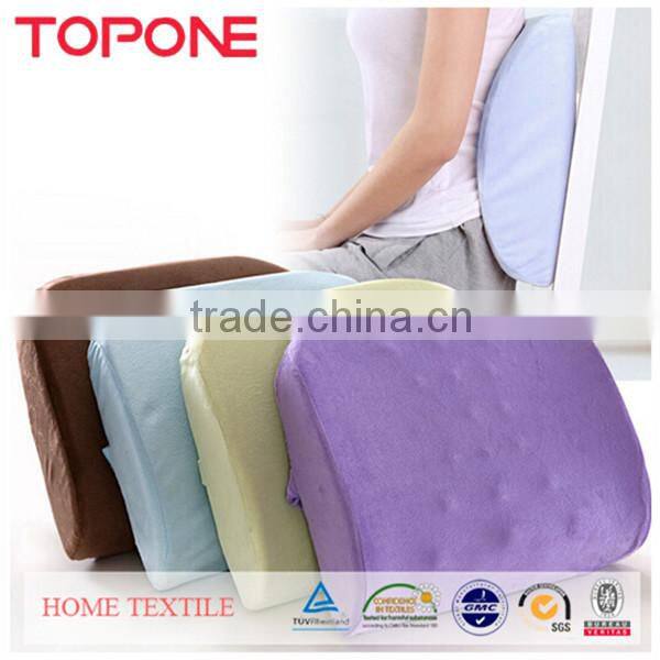 Professional design colorful comfortable lumbar support memory foam