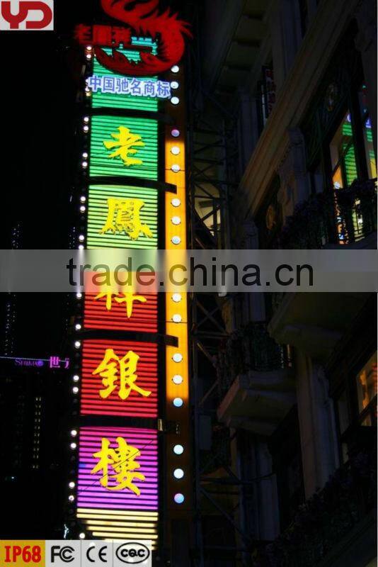 IP68 2nd sealed led lighting fixture