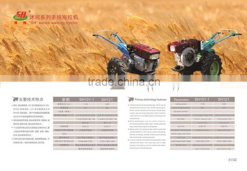 shuhe walking tractor with potato harvester, 8, 10, 12, 15hp
