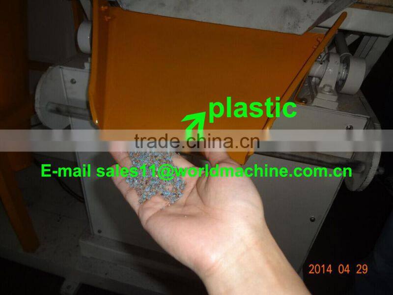 Scrap copper wire processing machine