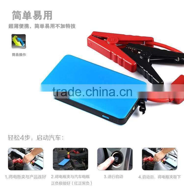 8000mAh emergency starting power supply for automobile