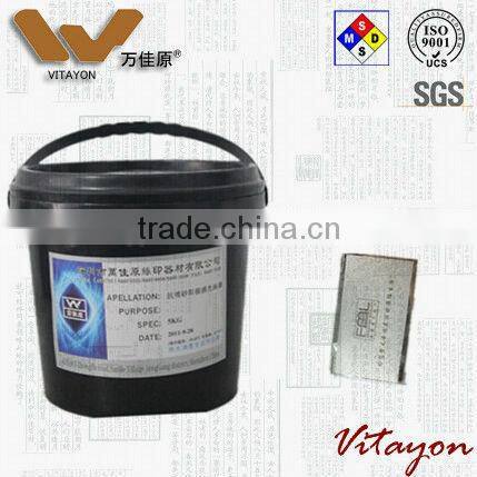 Photosensitive anti sandblasting anodizing printing ink for aluminum logo protection logo masking ink