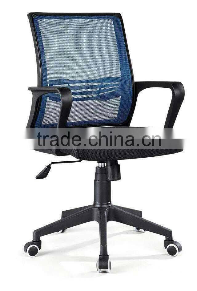 Plastic Mesh Chair With Plastic Cover