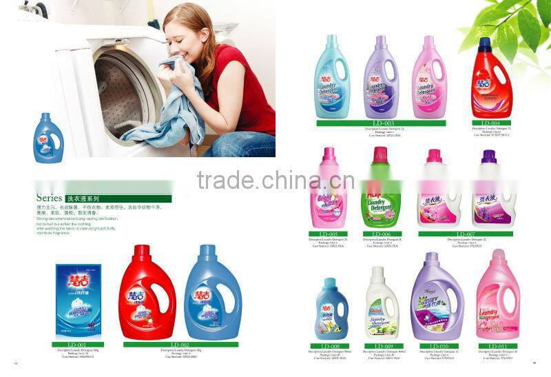 High quality 1L wholesale industrial laundry detergent