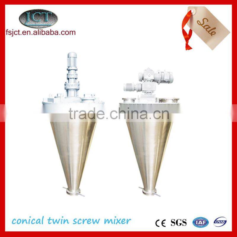 JCT stainless steel water powder inline mixer blender powder nauta mixer