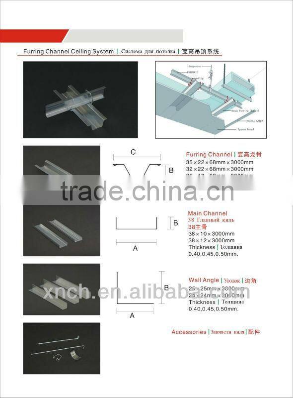 Metal c channel for ceiling system