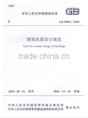 Anti Earthquake Energy Saving Move-in Condition Quick Build Steel Structure Building