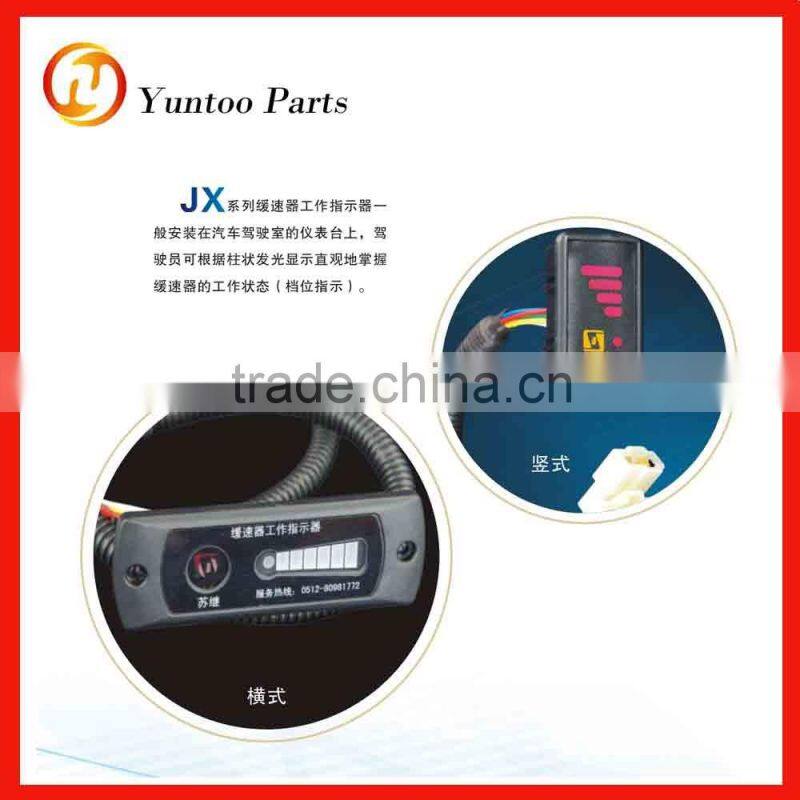 eddy current retarder manufacture in China with Telma technology