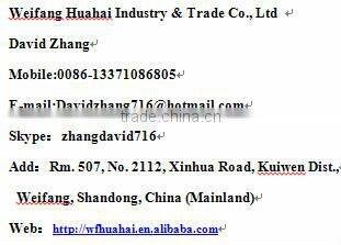 high quality 5HBH series of peanut picker