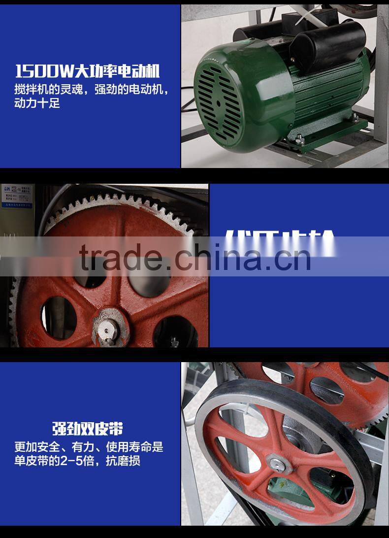 vacuum wheat flour mixer