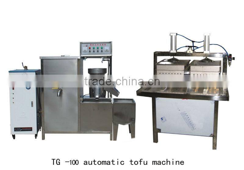 TG-100 Shanghai automatic commercial tofu machine / tofu making machine