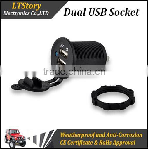 Dual USB Car Charger