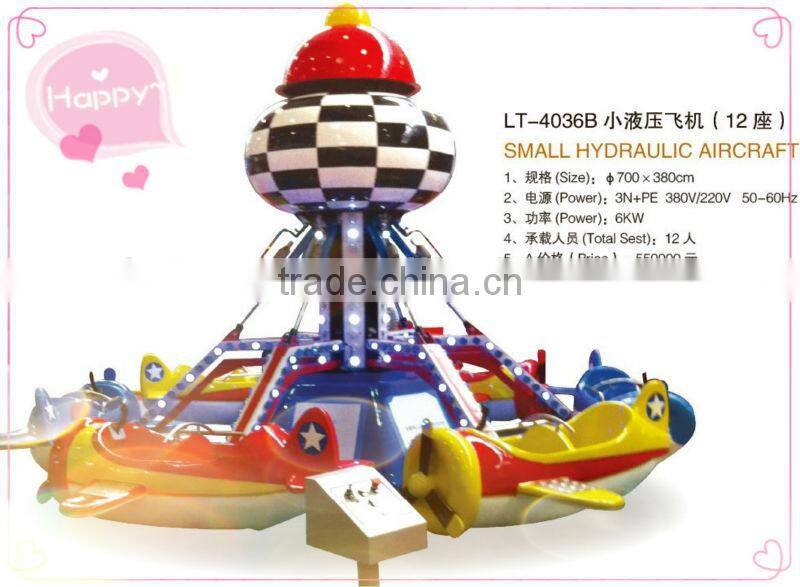 Fairground fun kids rides of mini amusement park equipment pendulum for sale LT-7034