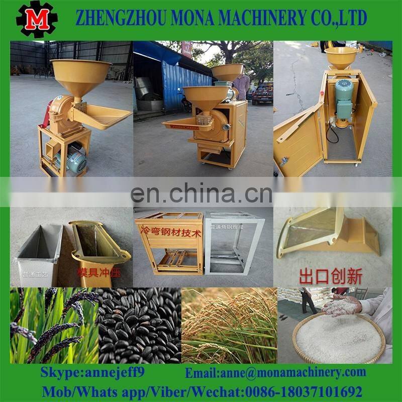 Best price of rice mill machine with multifunctional disintegrator/rice separator machine