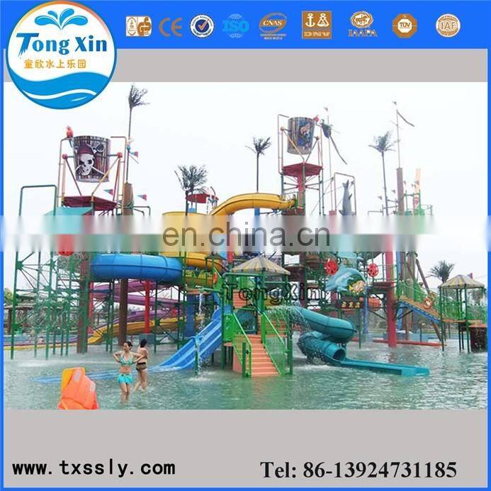 Hot Water House series of children's water park