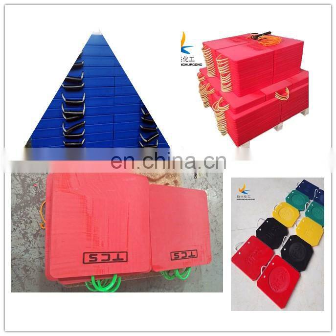 uv resistance high wear-resisting plastic uhmwpe crane outrigger pads/cribbing stable pads
