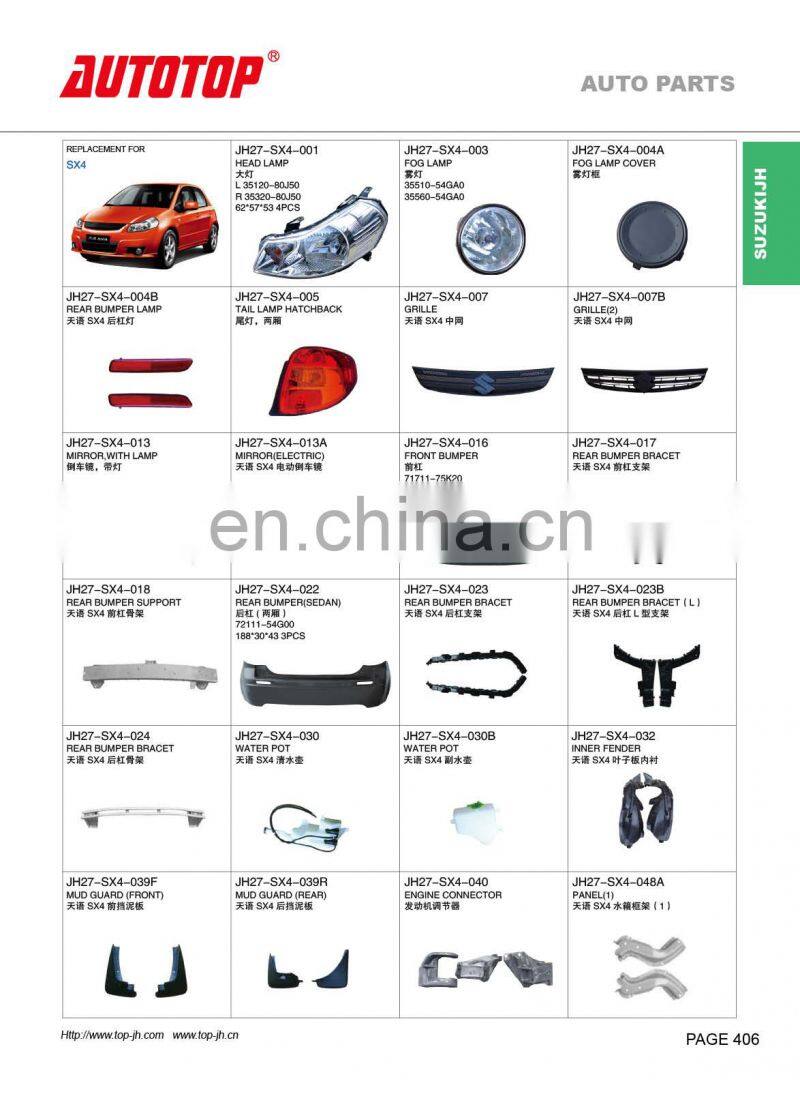 CARVAL/JH/AUTOTOP AUTO PARTS FOR SX4