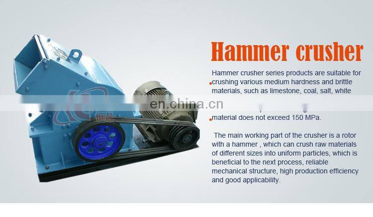 Best seller high quality hammer crusher manufacturer supply
