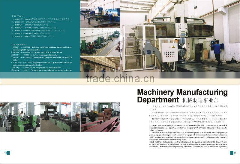 PP Spunbonded Nonwoven Production Line