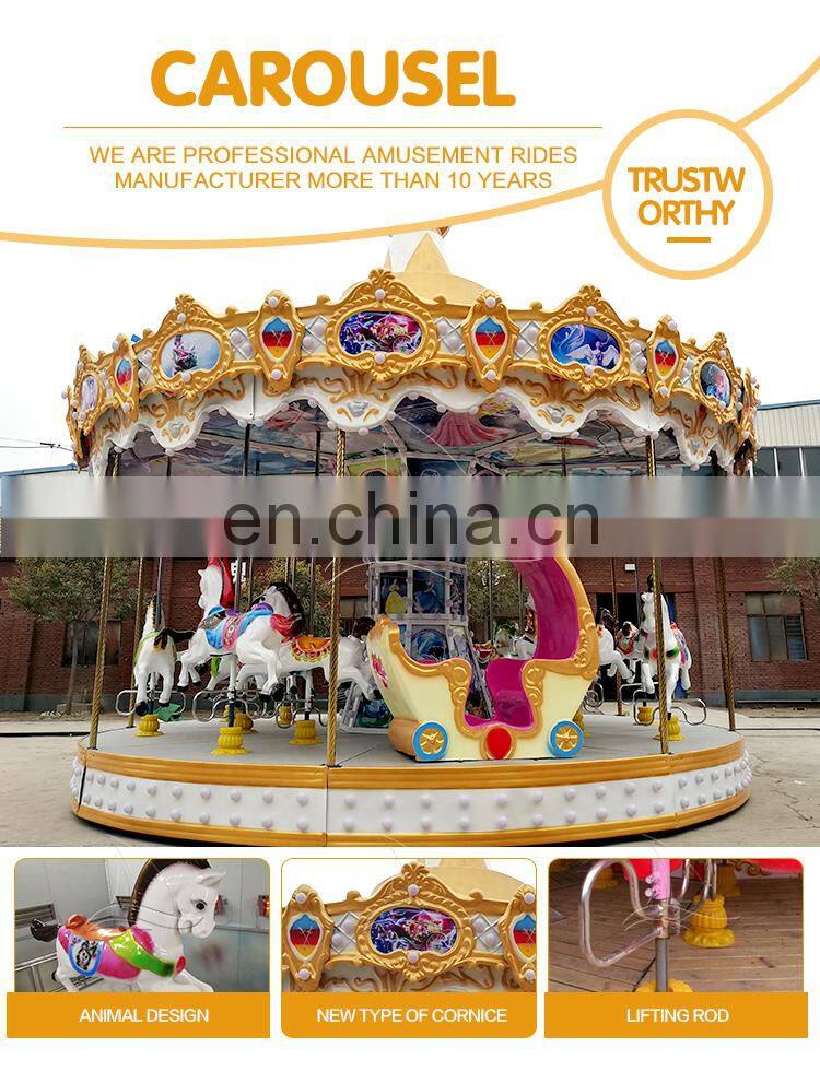 Hot amusement park merry go round luxury swing carousel kids rides for sale