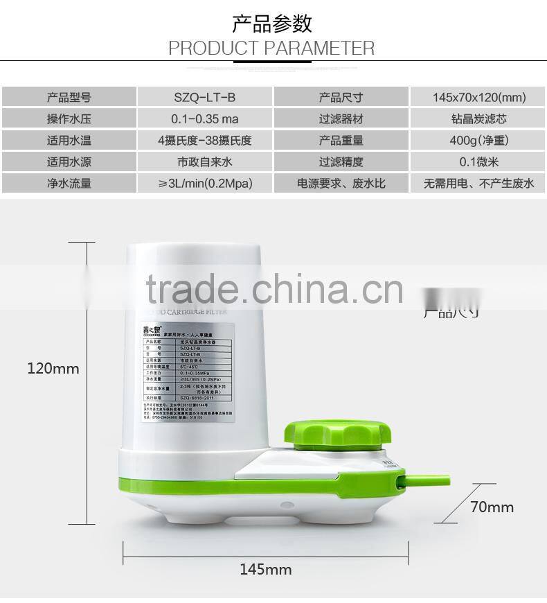 high effective home use water filter system