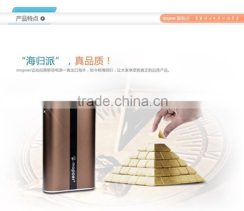 the best corporate gift 16000mah power bank with aluminum alloy case