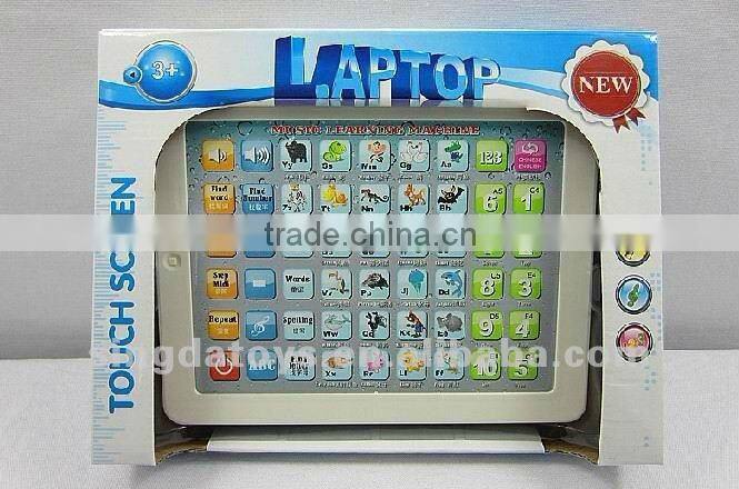 Learning machine ( with Vietnamese and English ) for ipad