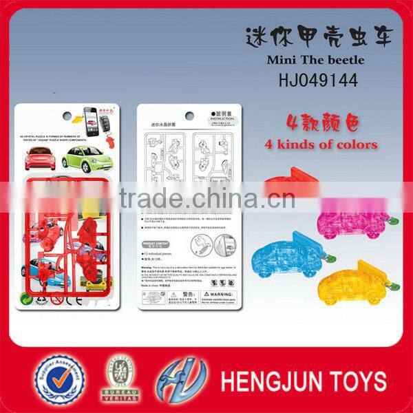 EN71/6P/ASTM funny toy plastic keyring toy animal dinosaur bite