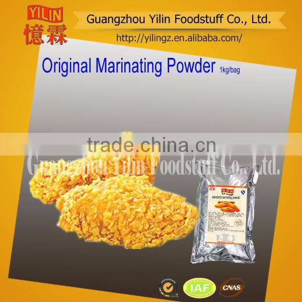 material of fried food condiment widely used for kitchen food cooking