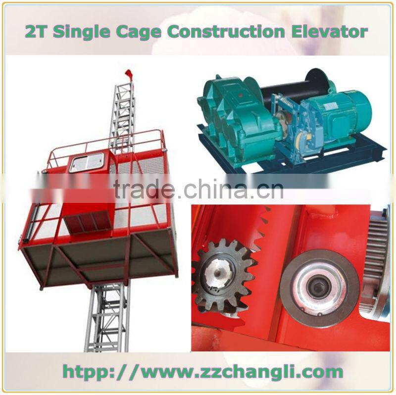 SC200/200 -2000KG CE,Gost Approved 2 ton construction elevator, Construction hoist for sale