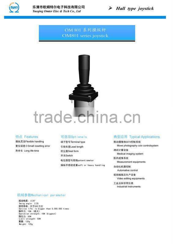 electric wheelchair controller joystick controller circuit application