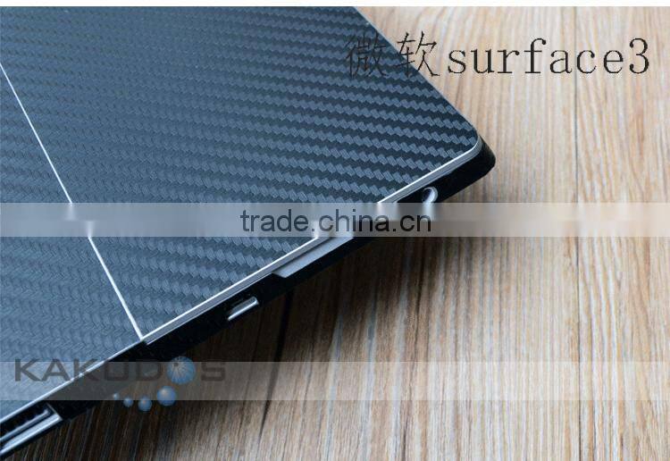 carbon fiber laptop skin cover for microsoft surface pro 4 ultra thin