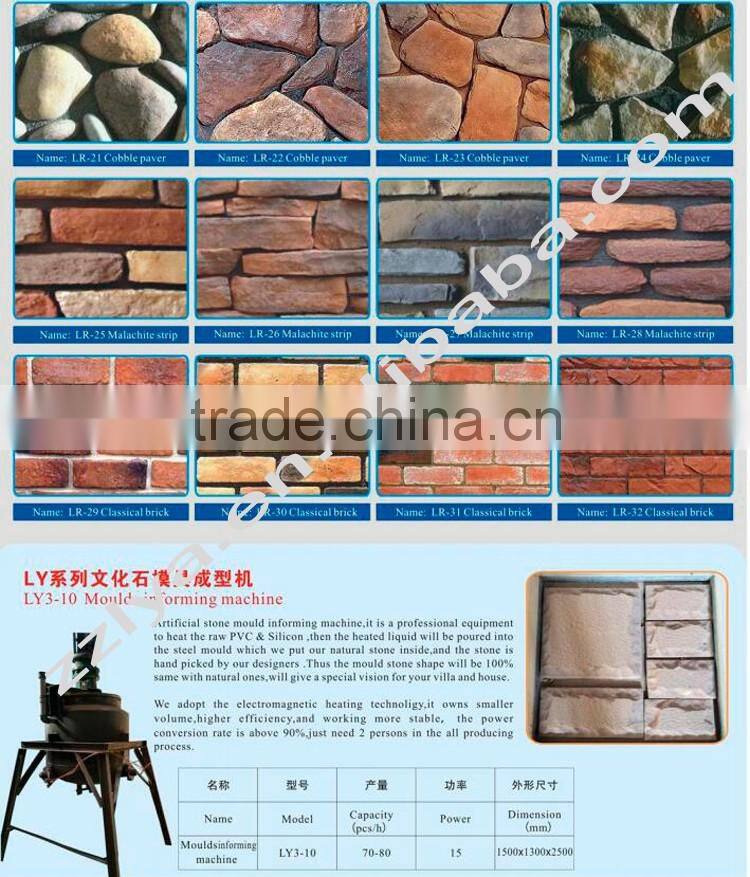 2016 Zhengzhou Factory natural artificial stone mold for making artificial stone