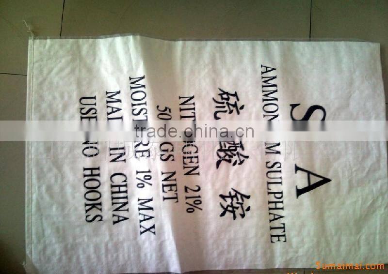 ammonium sulphate factory price