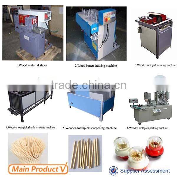 J3 Wood toothpick machine /toothpick packing machine