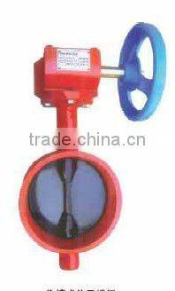 Signal butterfly valve