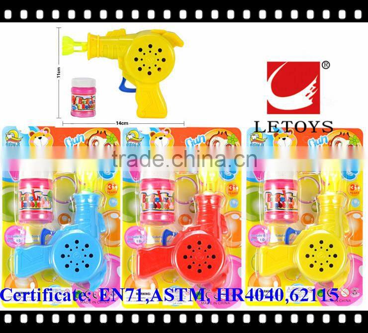 wholesale summer toys kids plastic friction bubble gun