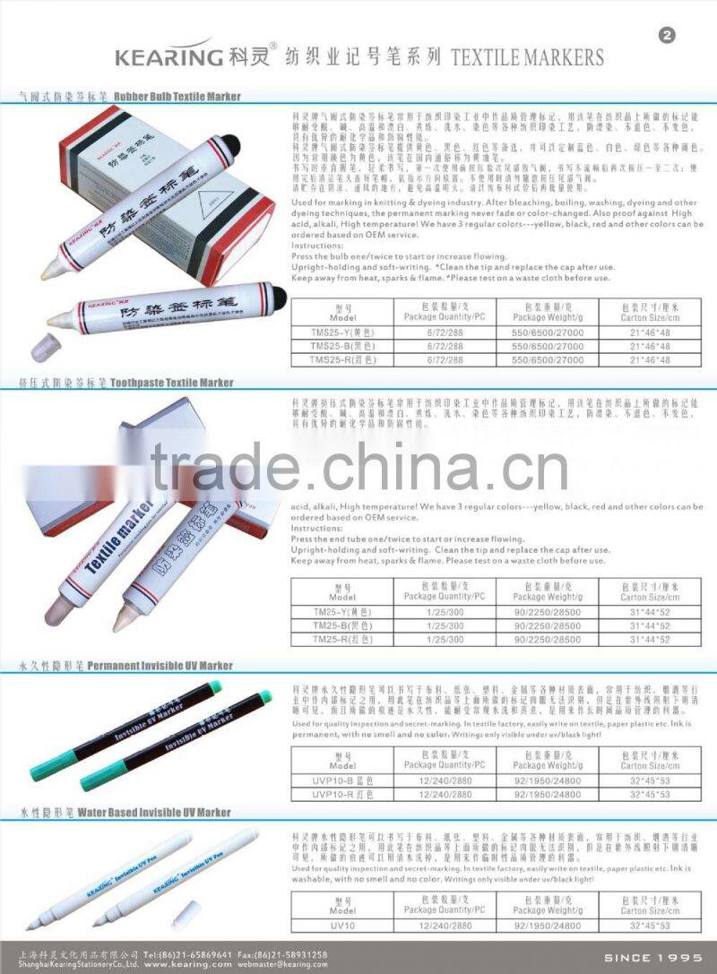 Kearing Brand Non toxic permanent fabric textile marker on promotion price TM25-R/Y/B