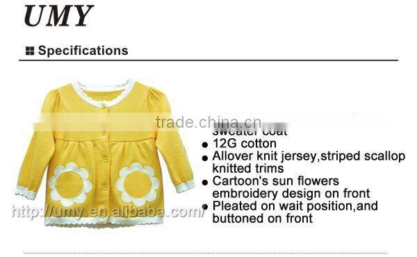 short children sweater