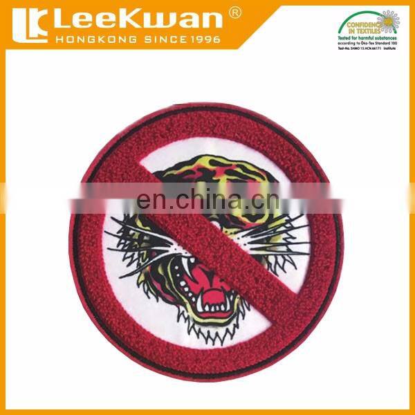 towel embroidery patch,sew-on chenille patch,iron-on chenille patch