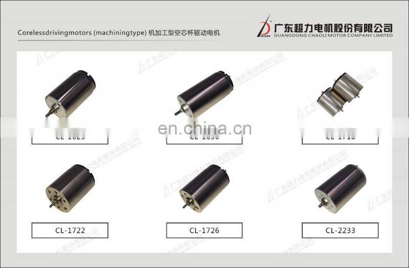 17mm new CNC Brushed coreless motor CL-1722 with 9000RPM and 18000rpm for servo and medical equipment-chaoli2016