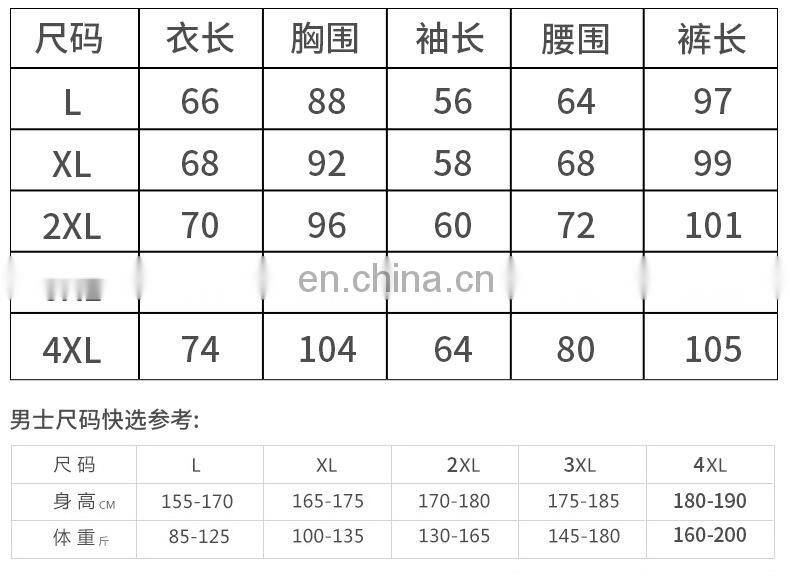 Manufacturer Christmas xmas sale Men's Pullover cozy underwear plus size 2-piece cloth winter top and pants