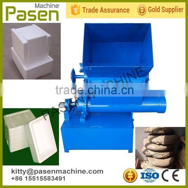 Labor saving Waste cloth cutting/crushing/shredding machine