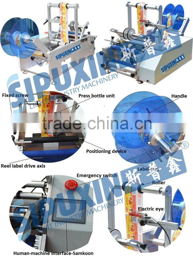 Sipuxin Desktop Semi-automatic round plastic bottle labeling machine